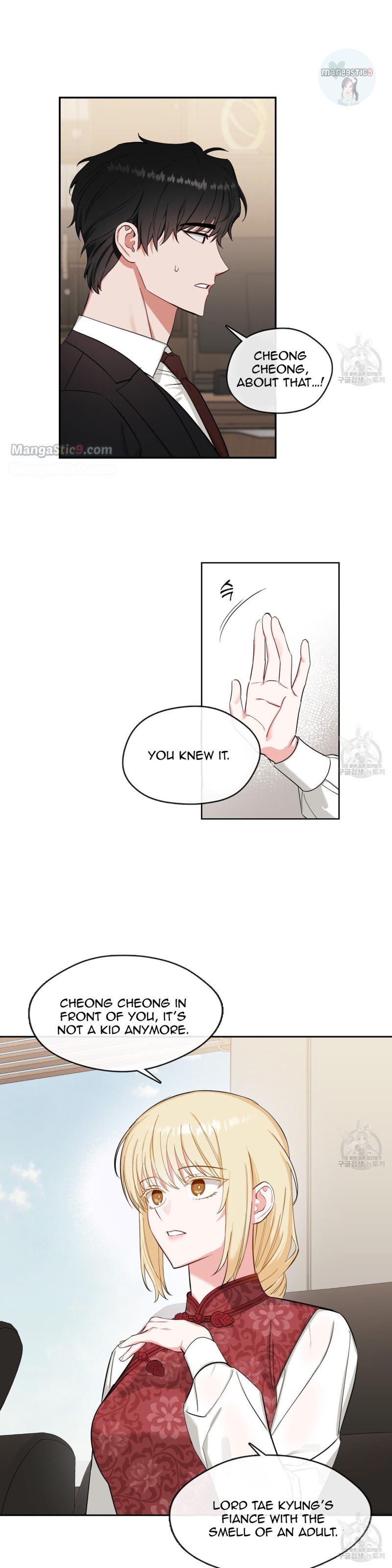 Fly Me To The Moon chapter 39 page 13