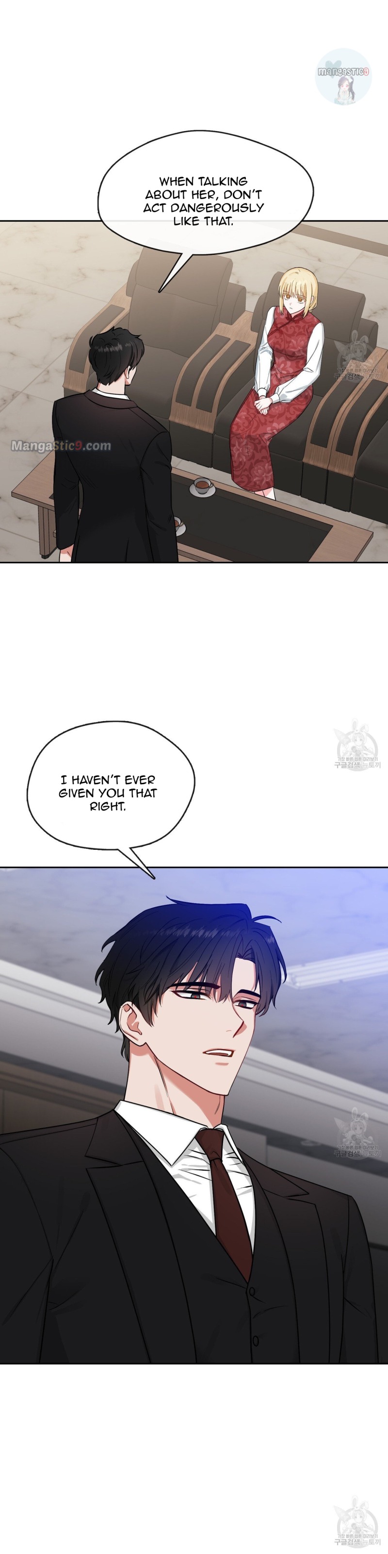 Fly Me To The Moon chapter 39 page 16