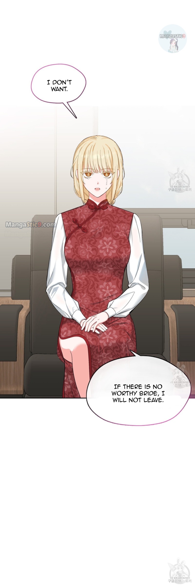 Fly Me To The Moon chapter 39 page 21