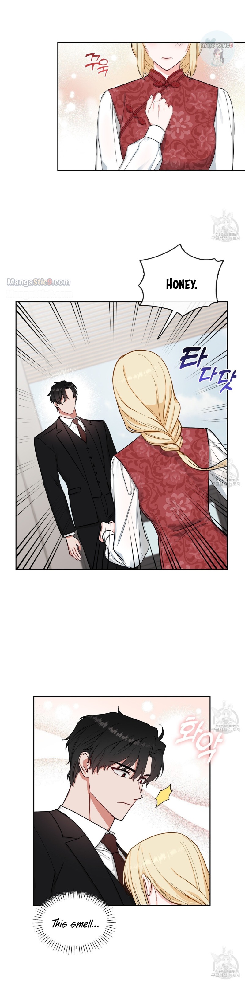 Fly Me To The Moon chapter 39 page 9