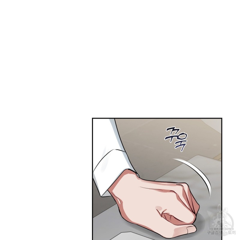 Fly Me To The Moon chapter 40 page 12
