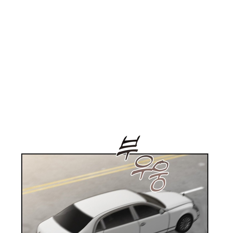 Fly Me To The Moon chapter 40 page 48