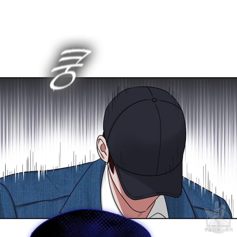 Fly Me To The Moon chapter 40 page 96