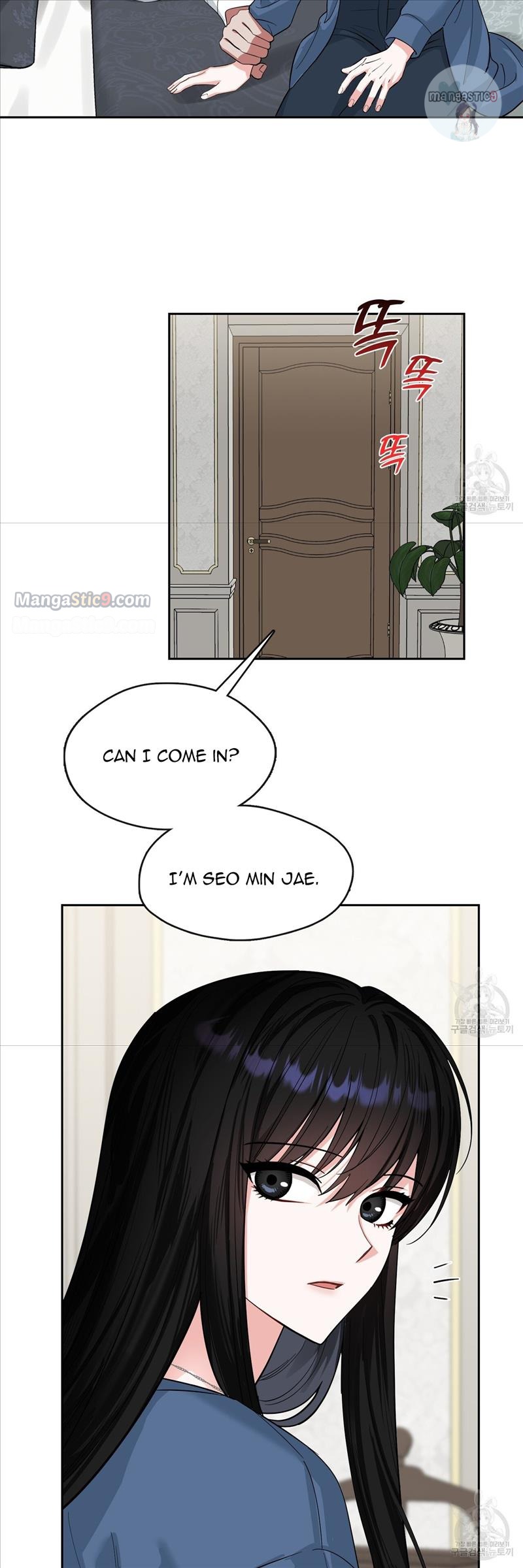 Fly Me To The Moon chapter 42 page 20