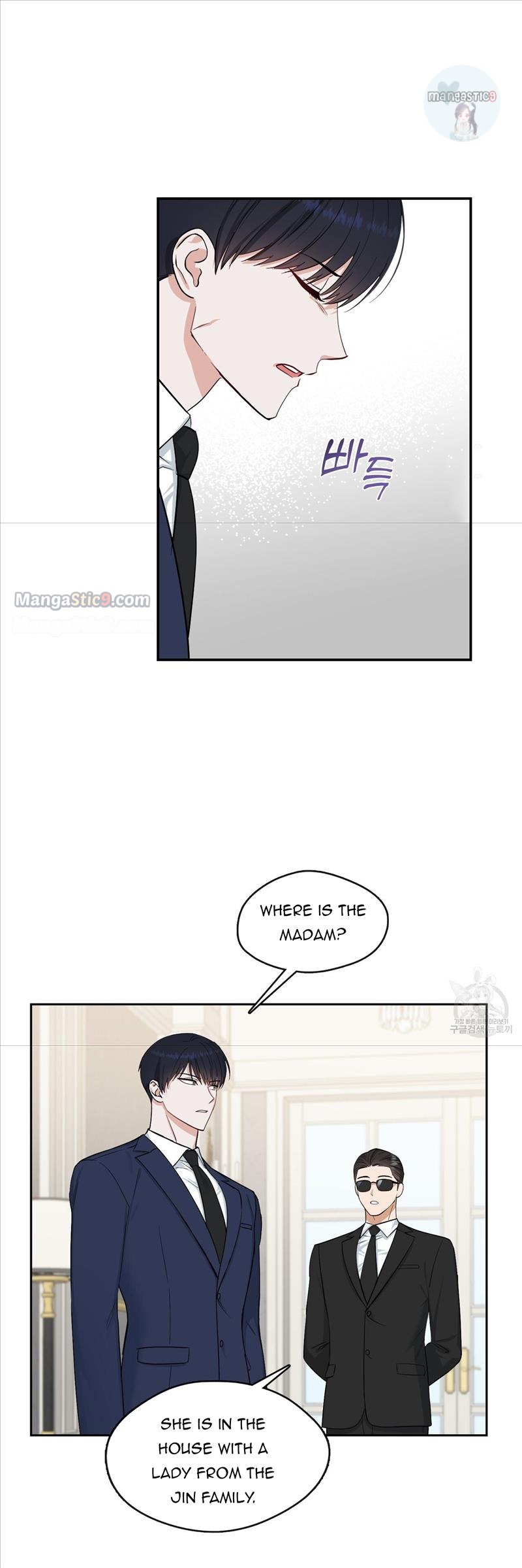 Fly Me To The Moon chapter 42 page 3