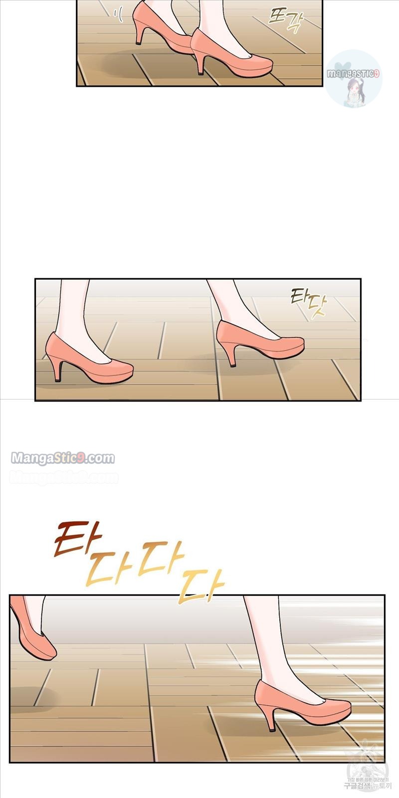 Fly Me To The Moon chapter 43 page 30