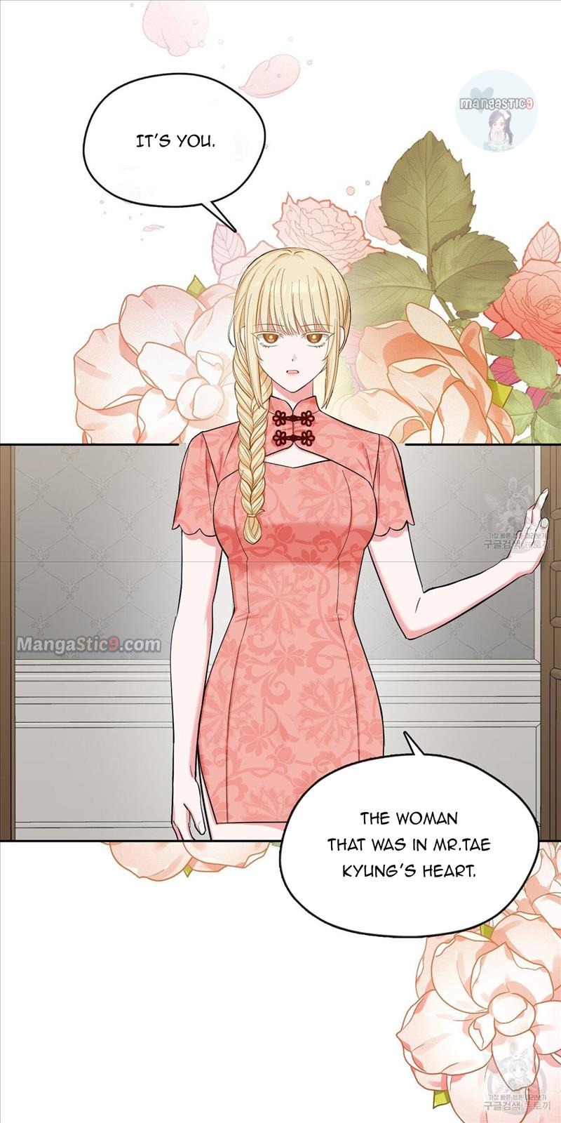 Fly Me To The Moon chapter 43 page 4