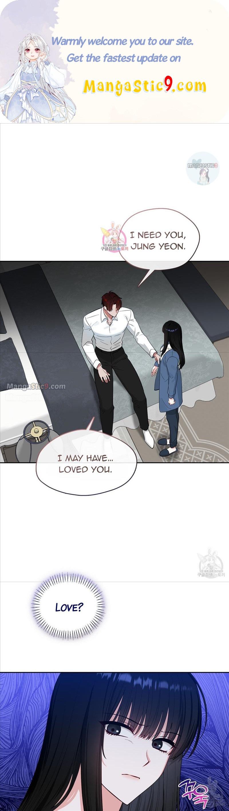 Fly Me To The Moon chapter 44 page 1