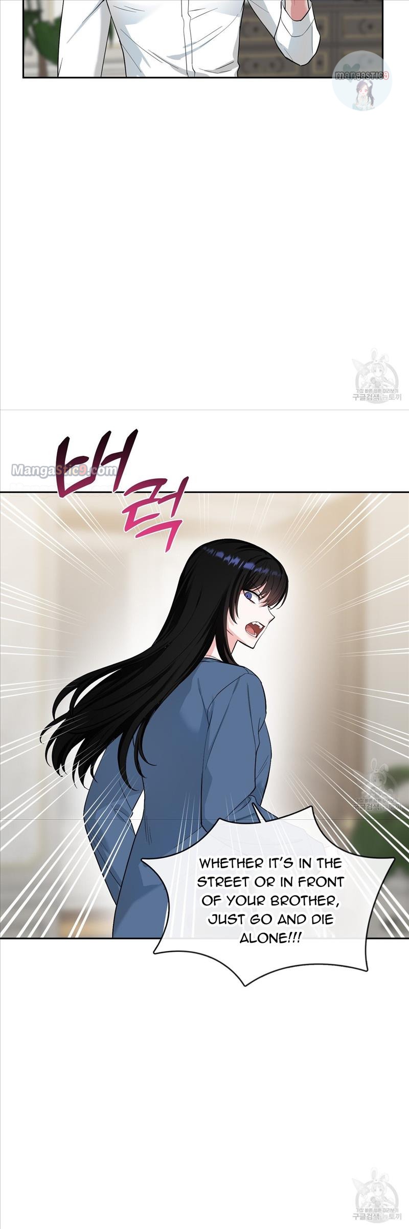 Fly Me To The Moon chapter 44 page 17