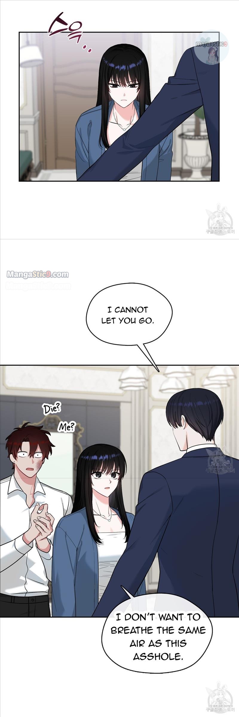 Fly Me To The Moon chapter 44 page 18
