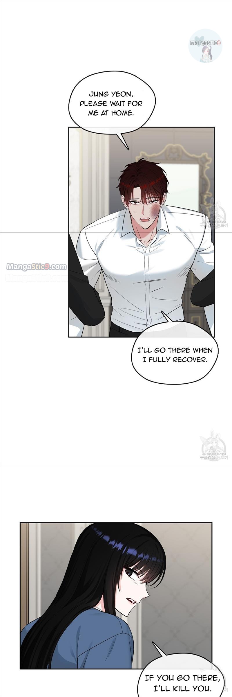 Fly Me To The Moon chapter 44 page 30