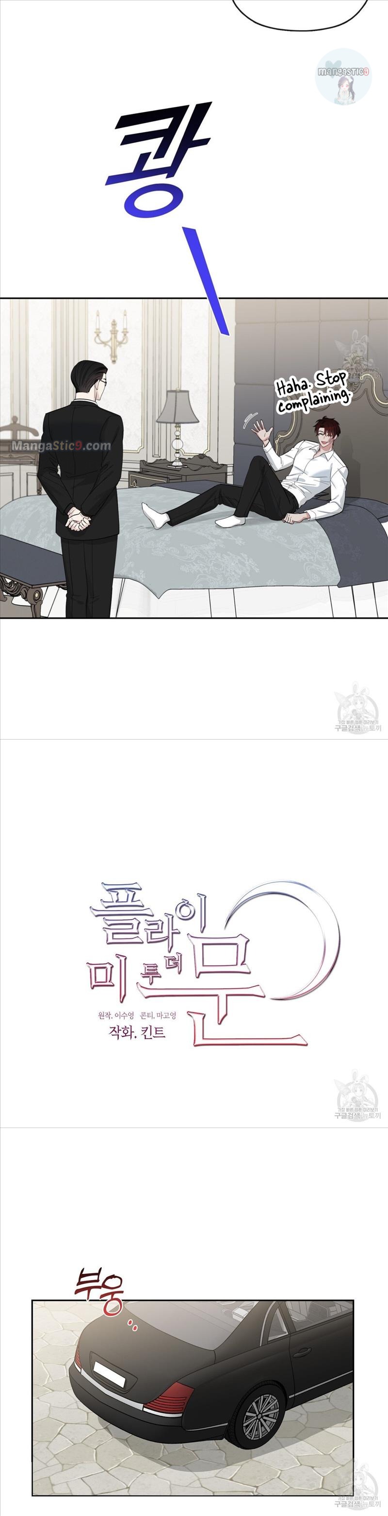 Fly Me To The Moon chapter 44 page 31