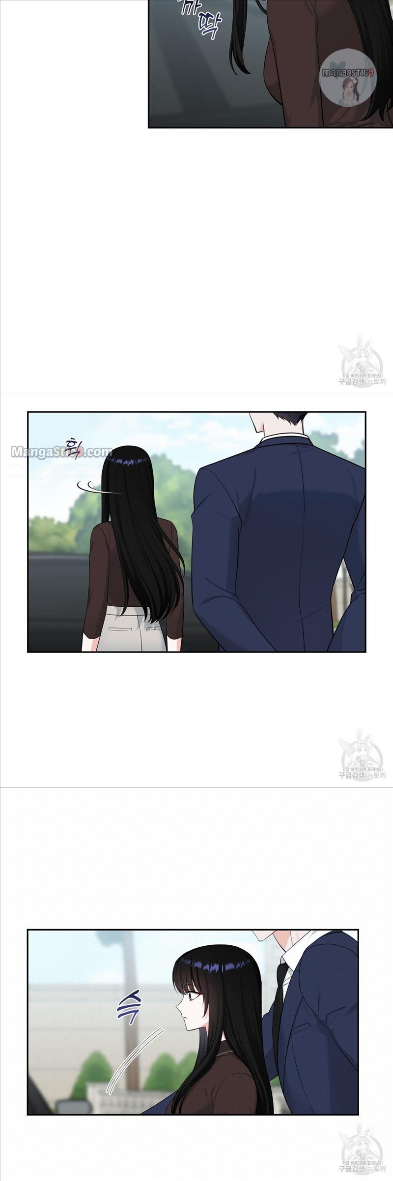 Fly Me To The Moon chapter 44 page 33