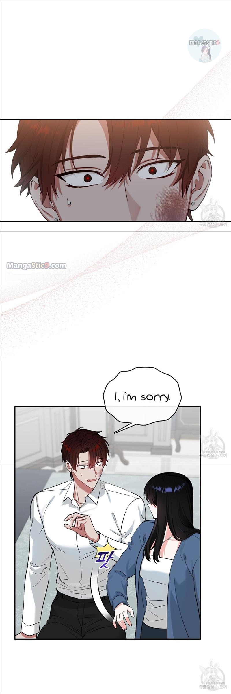 Fly Me To The Moon chapter 44 page 5