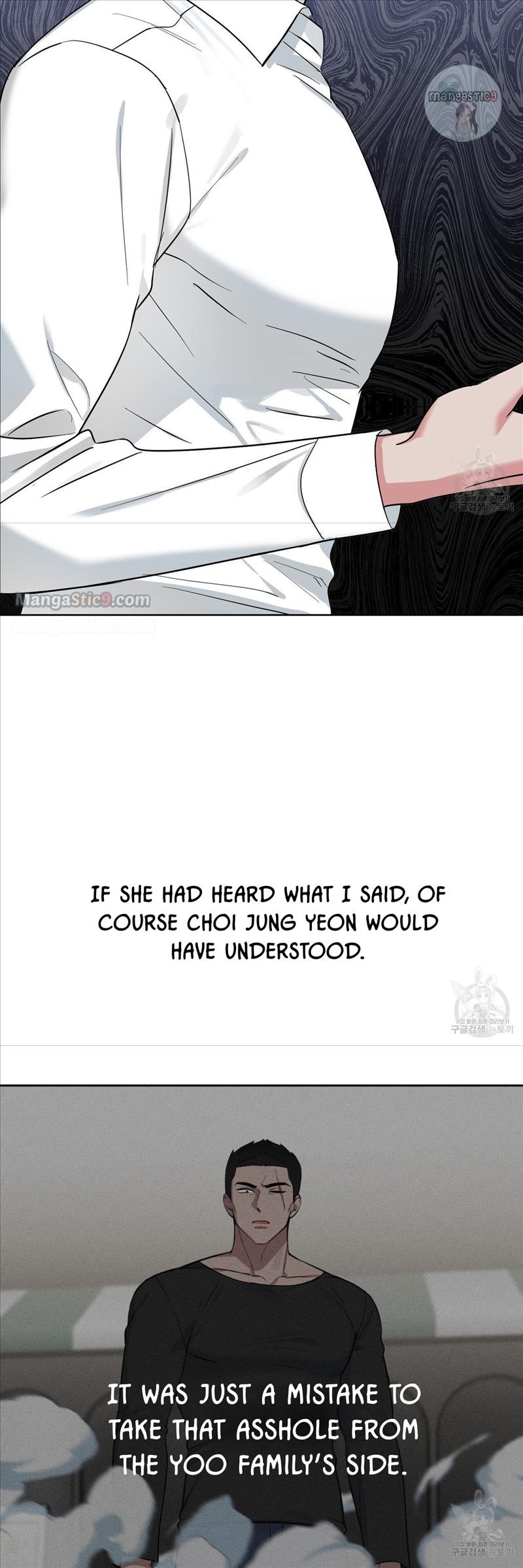 Fly Me To The Moon chapter 44 page 10