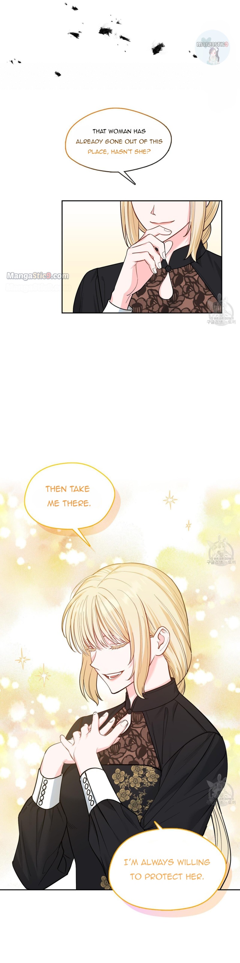 Fly Me To The Moon chapter 47 page 13