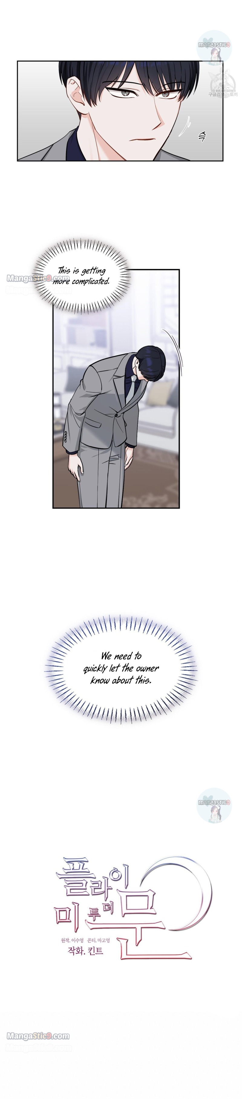 Fly Me To The Moon chapter 47 page 16