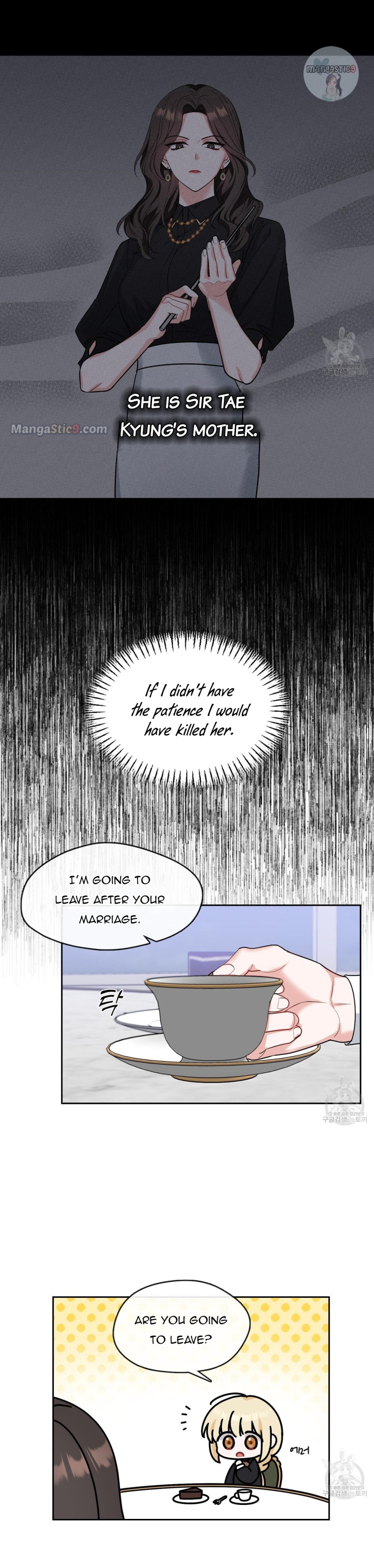 Fly Me To The Moon chapter 47 page 19