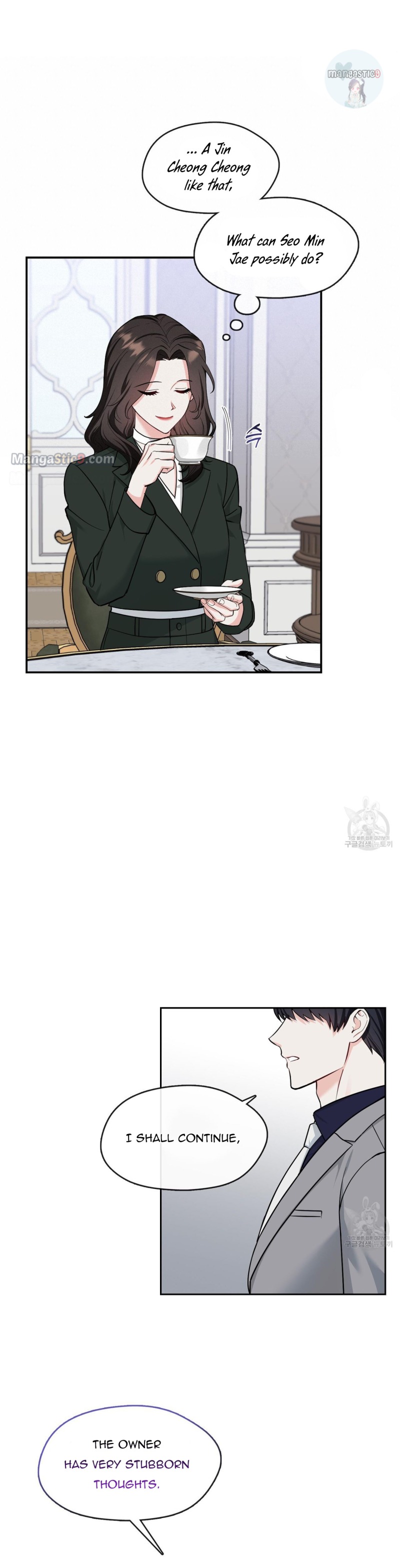 Fly Me To The Moon chapter 47 page 5