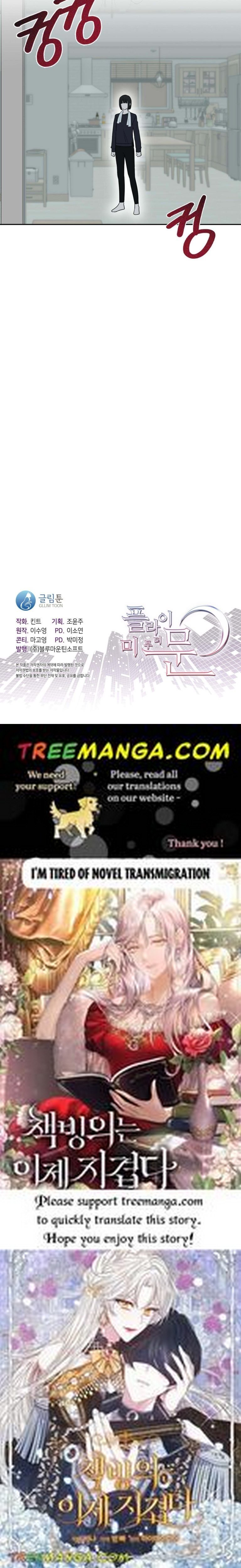 Fly Me To The Moon chapter 7 page 32