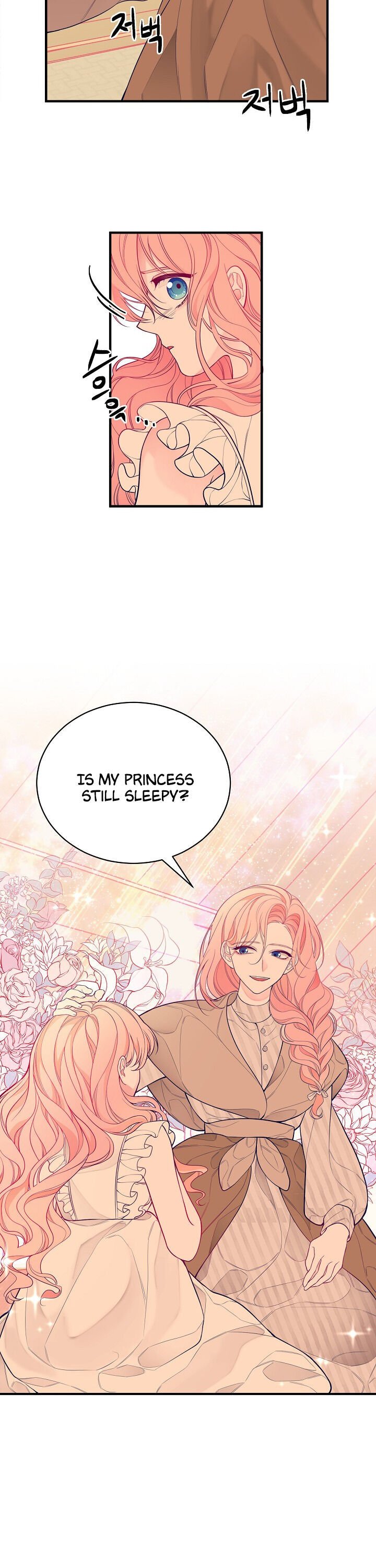 I Only Came to Find my Dad chapter 1 page 22