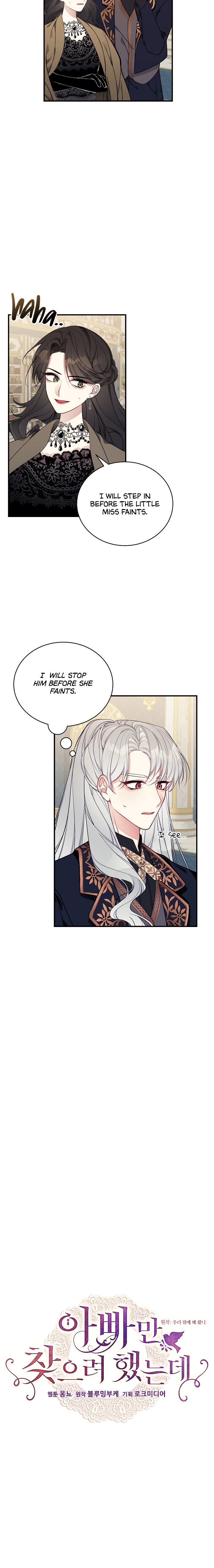 I Only Came to Find my Dad chapter 15 page 8