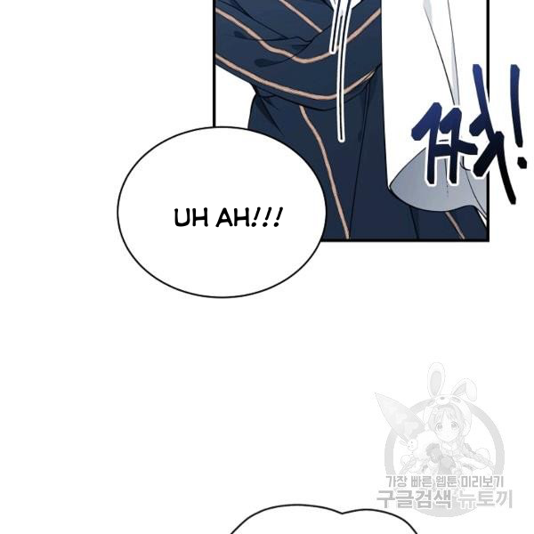 I Only Came to Find my Dad chapter 25 page 112