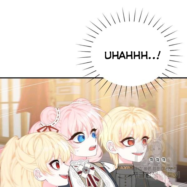 I Only Came to Find my Dad chapter 25 page 118
