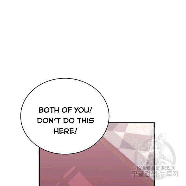 I Only Came to Find my Dad chapter 25 page 16
