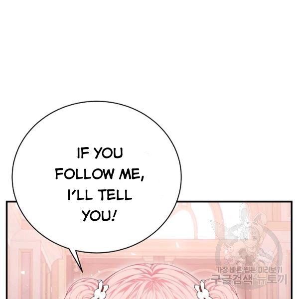 I Only Came to Find my Dad chapter 25 page 18