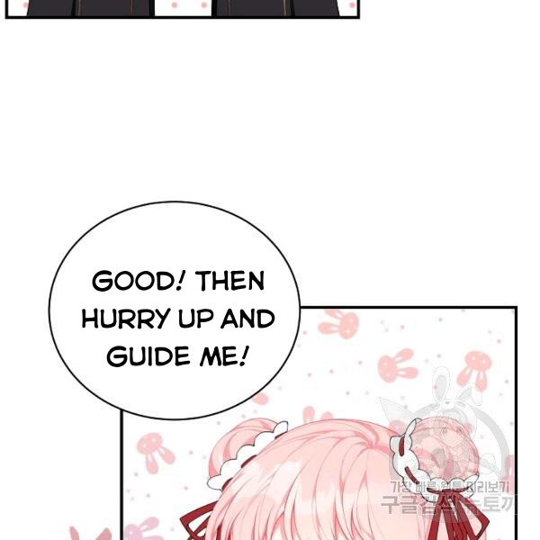I Only Came to Find my Dad chapter 25 page 22