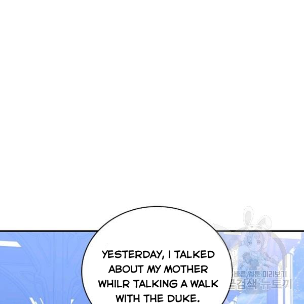 I Only Came to Find my Dad chapter 25 page 25