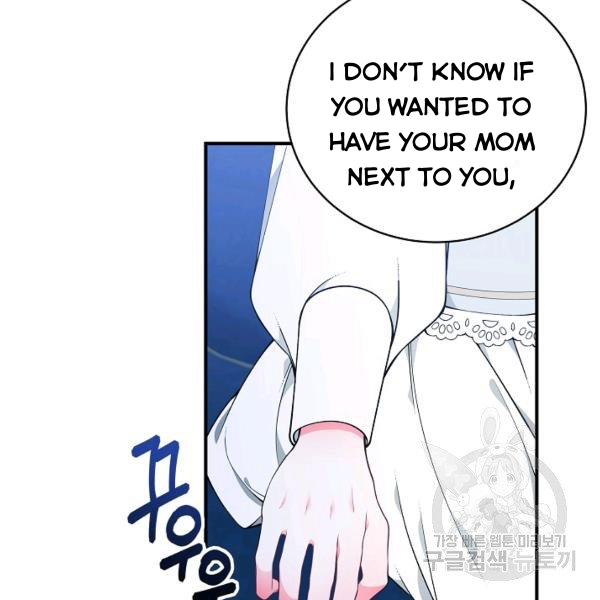 I Only Came to Find my Dad chapter 25 page 37