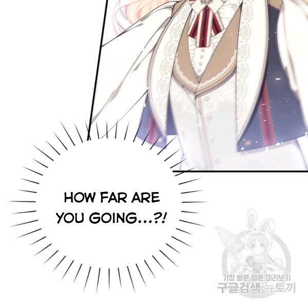 I Only Came to Find my Dad chapter 25 page 5