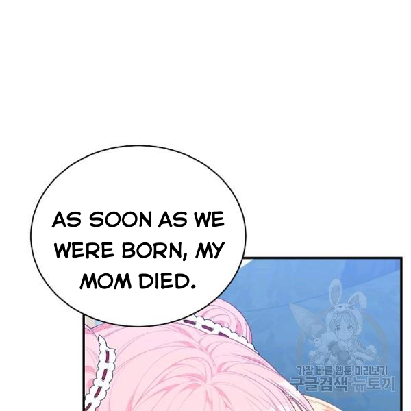 I Only Came to Find my Dad chapter 25 page 49