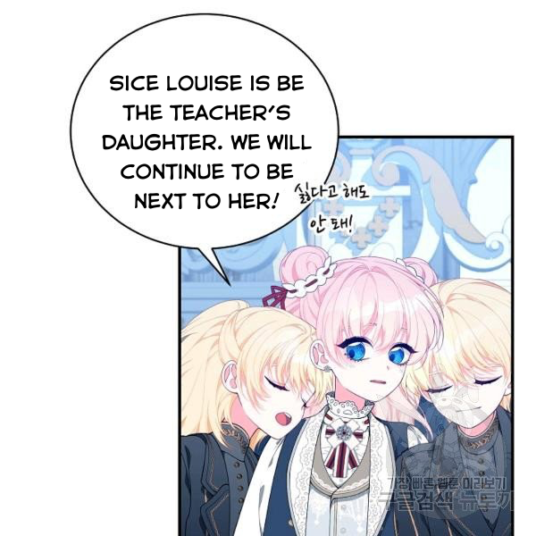 I Only Came to Find my Dad chapter 25 page 53