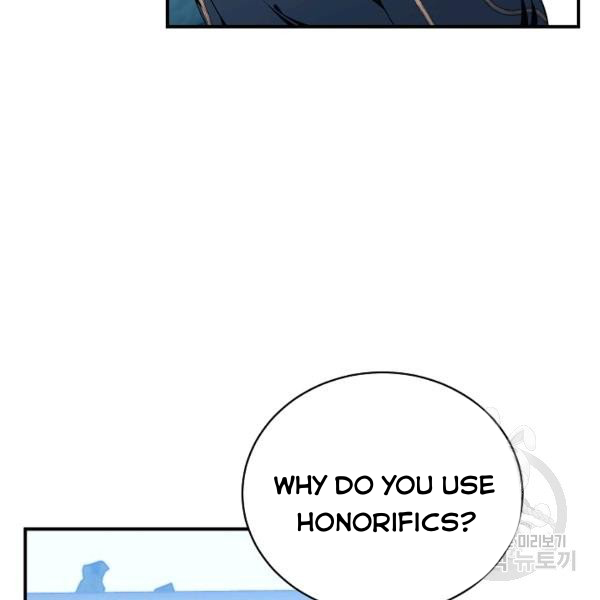 I Only Came to Find my Dad chapter 25 page 57
