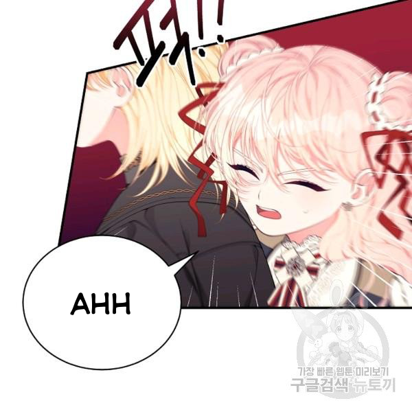 I Only Came to Find my Dad chapter 25 page 7