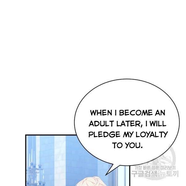 I Only Came to Find my Dad chapter 25 page 62
