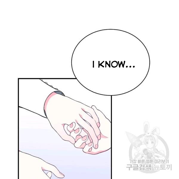 I Only Came to Find my Dad chapter 25 page 66
