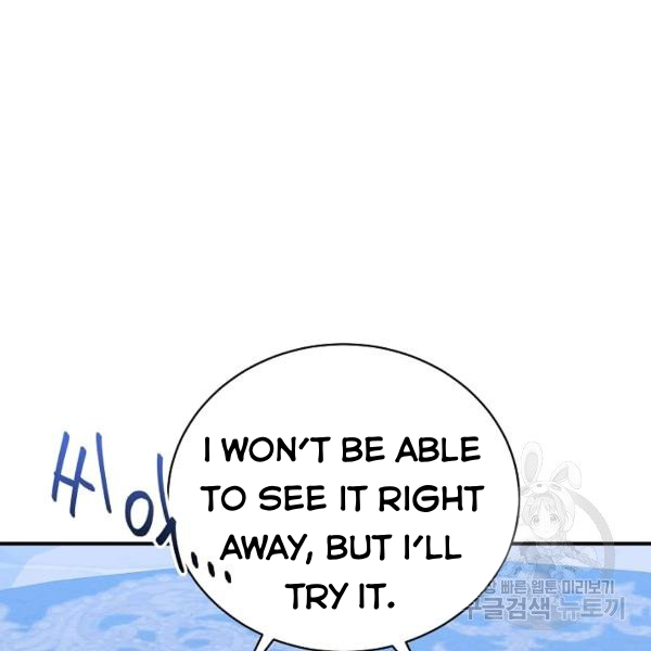 I Only Came to Find my Dad chapter 25 page 74