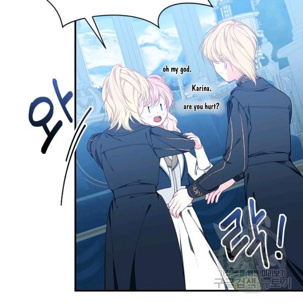 I Only Came to Find my Dad chapter 25 page 93