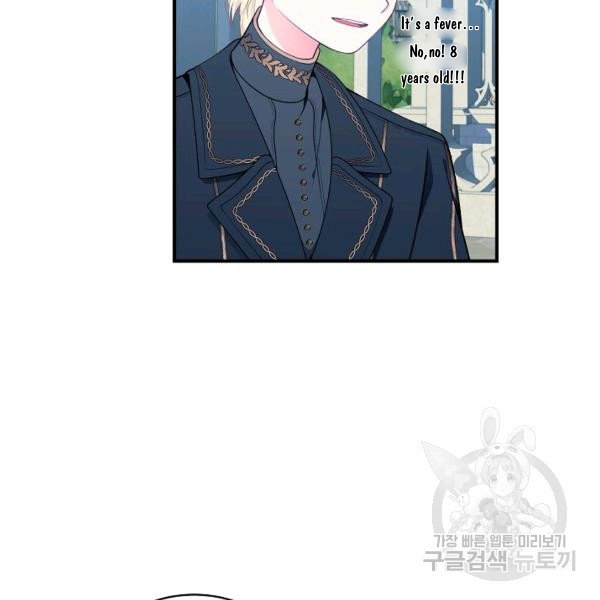 I Only Came to Find my Dad chapter 25 page 97