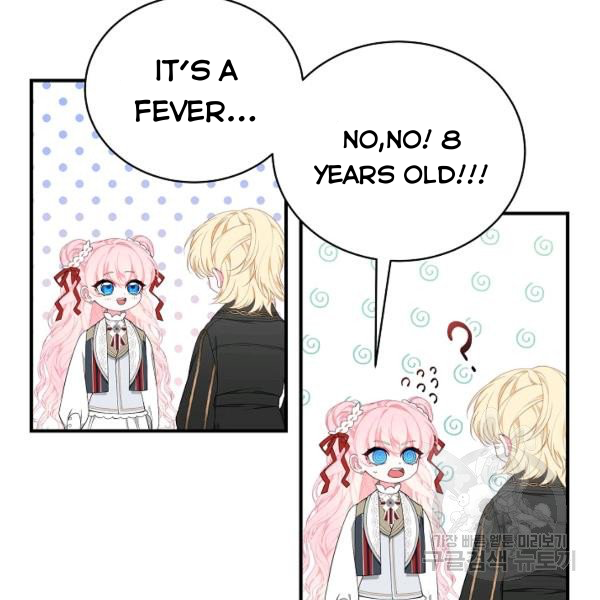 I Only Came to Find my Dad chapter 25 page 98
