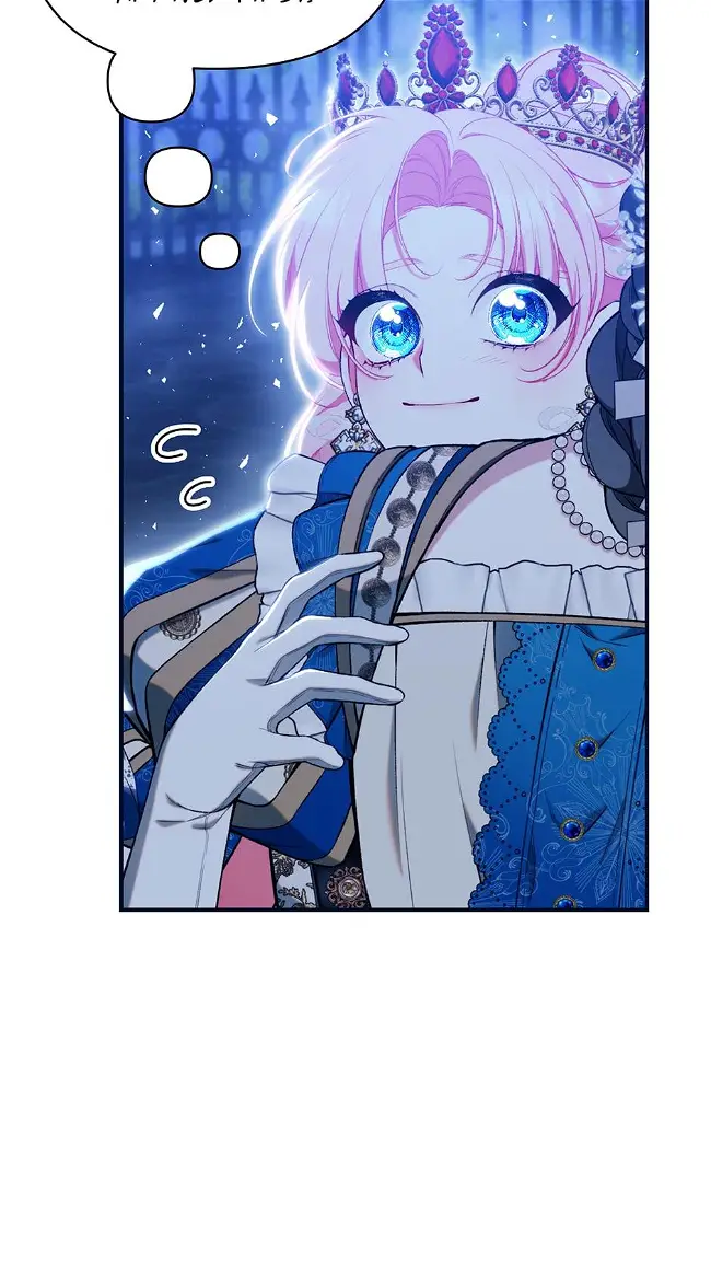 I Only Came to Find my Dad chapter 63 page 61