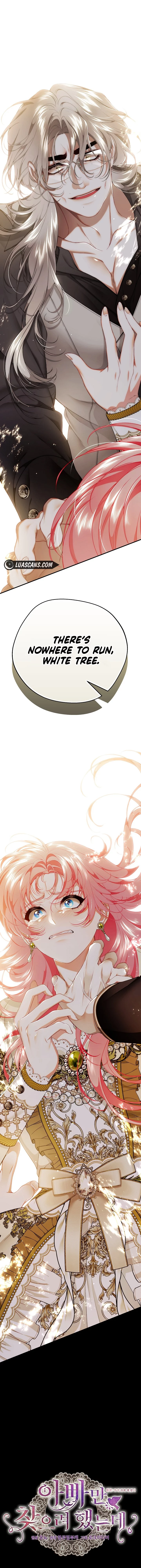 I Only Came to Find my Dad chapter 81 page 1