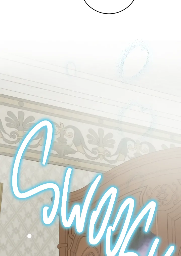 William in the Closet chapter 49 page 63