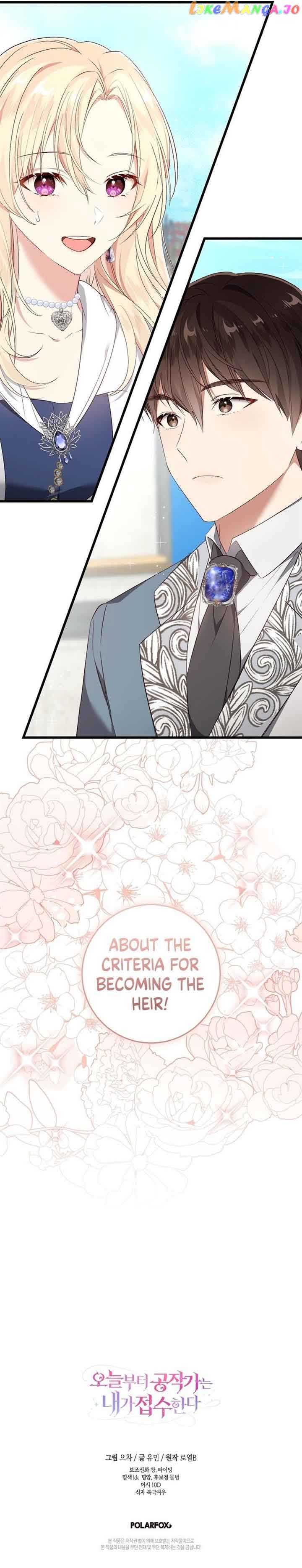 I Will Take The Duchy From Today chapter 39 page 12