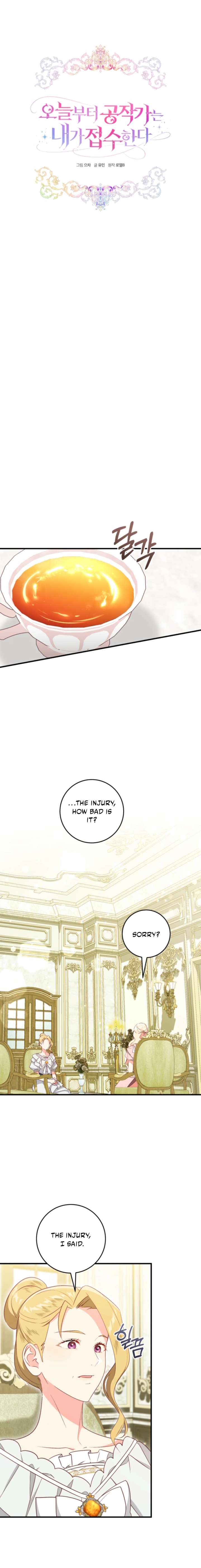 I Will Take The Duchy From Today chapter 77 page 8