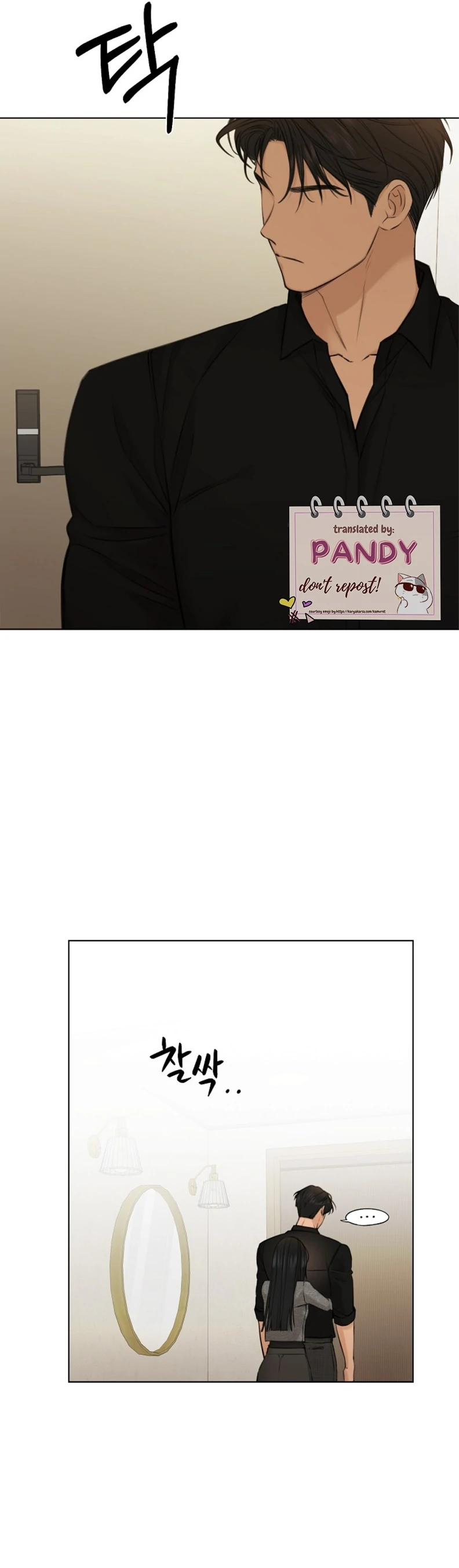 Just Twilight chapter 50 page 17